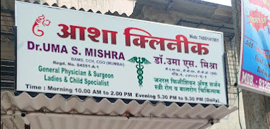 Asha clinic