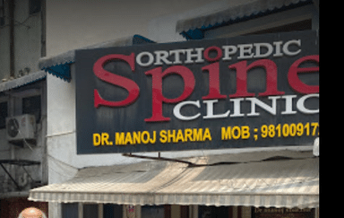 Spine & Orthopedic Clinic
