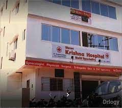Shree Krishna Multispecialty Hospital