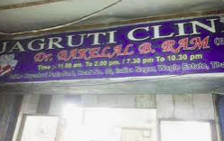 Jagruti Clinic
