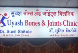 Suyash Bones & Joints Clinic