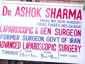 Laparoscopic and General Surgery Clinic