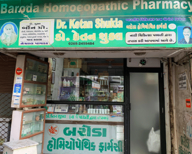 Baroda Homeopathic Pharmacy