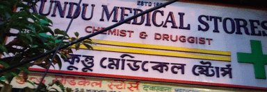 Kundu Medical