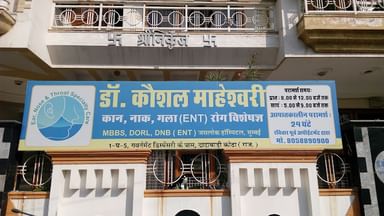 Dr. Kaushal Maheshwari E.N.T. Hospital