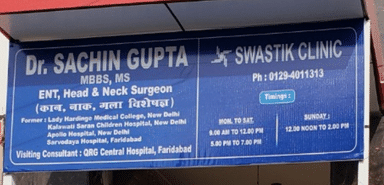 Swastik Clinic