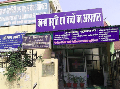 Kanha Maternity & Child Care Hospital