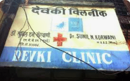 Devki Clinic