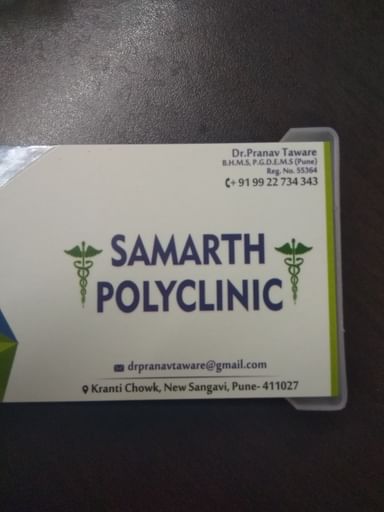 Samarth Polyclinic