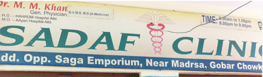 Sadaf Clinic