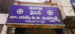 Sspm Clinic