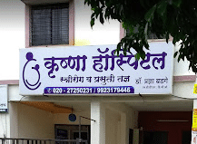 Krishna Hospital