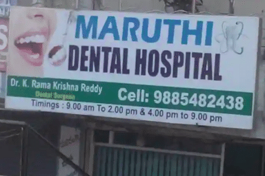 Maruthi dental clinic