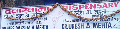 Dr. Uresh A Mehta Dispensary