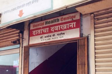 Dental Health Centre