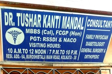 Dr. Tushar Kanti Mandal's Clinic