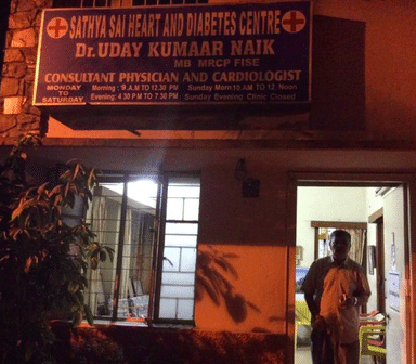 Sathya Sai Heart And Diabetics Center (On Call)