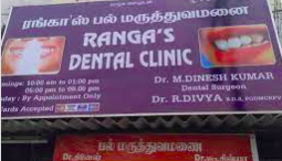 Ranga's Dental Clinic