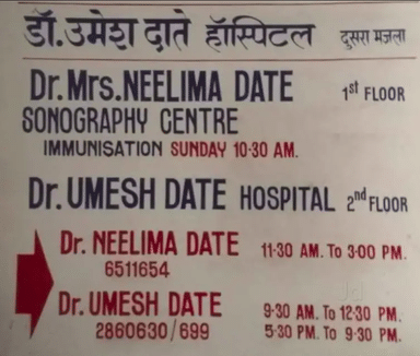 Date Surgical & Maternity Hospital