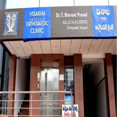 Visakha Advanced Orthopaedic Clinic