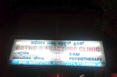 Mtb Ortho And Fracture Clinic