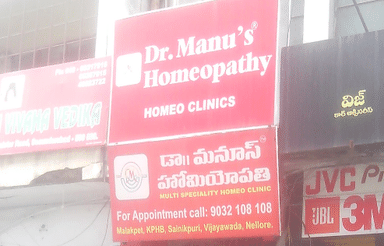 Dr. Manus Homeopathy