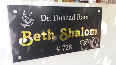 Beth Shalom Mind Clinic 