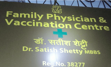 Family Physician & Vaccination Centre