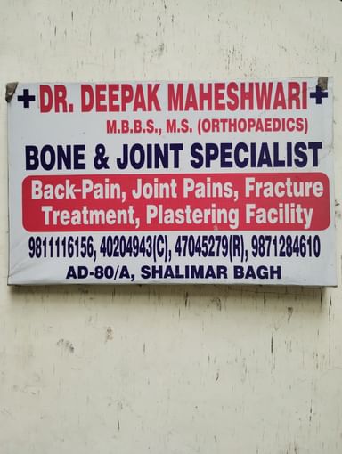 Maheshwari Orthopedic Clinic