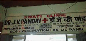 Swati Clinic