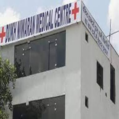 Dukh Niwaran Medical Centre