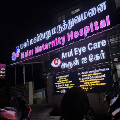 Arul Eye Care