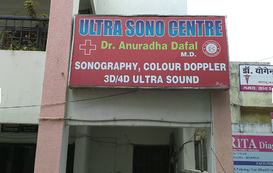 Ultra Sono Centre