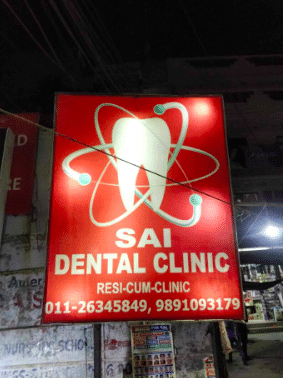 Sai Dental Clinic