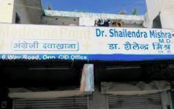 Dr. Shailedra Mishra's Clinic