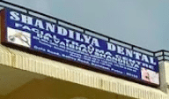 Shandilya Dental and Facial Trauma Center