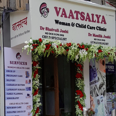 Vaatsalya Clinic