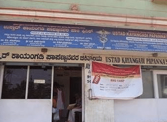 Ustad Kayangadi Papanna's Ployclinic