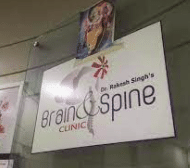 Brain and Spine Clinic