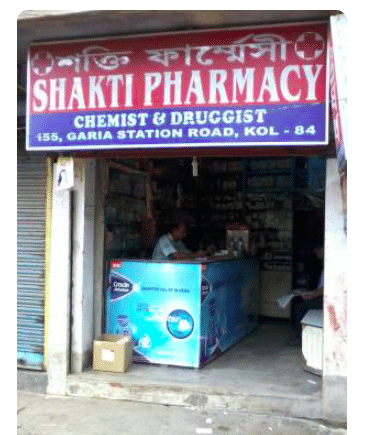 Shakti Pharmacy