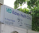 Ved Kidney Health Clinic