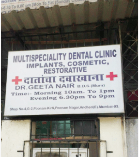 Dr. Geeta Nair's Clinic