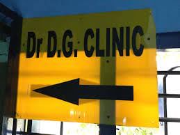 Dr. D. G. Clinic