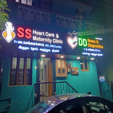 S S Heart Care And Maternity Clinic