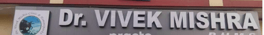 Dr. Vivek Mishra Homoeopathy Clinic