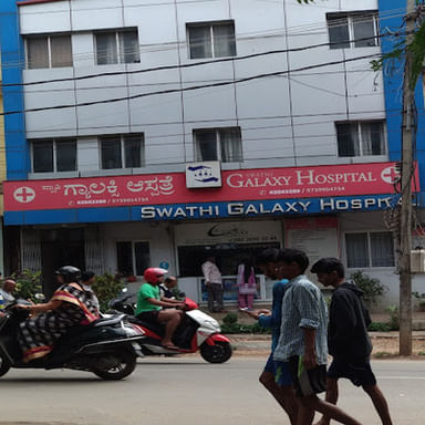 Swathi Nursing Home