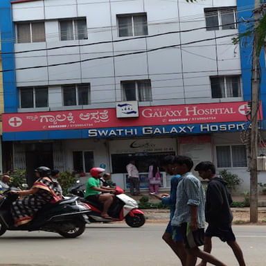 Swathi Nursing Home