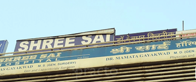 Shree Sai Hospital