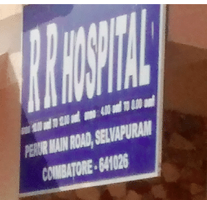 R R Hospital