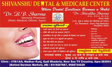 Shivanshu Dental & Medicare Center